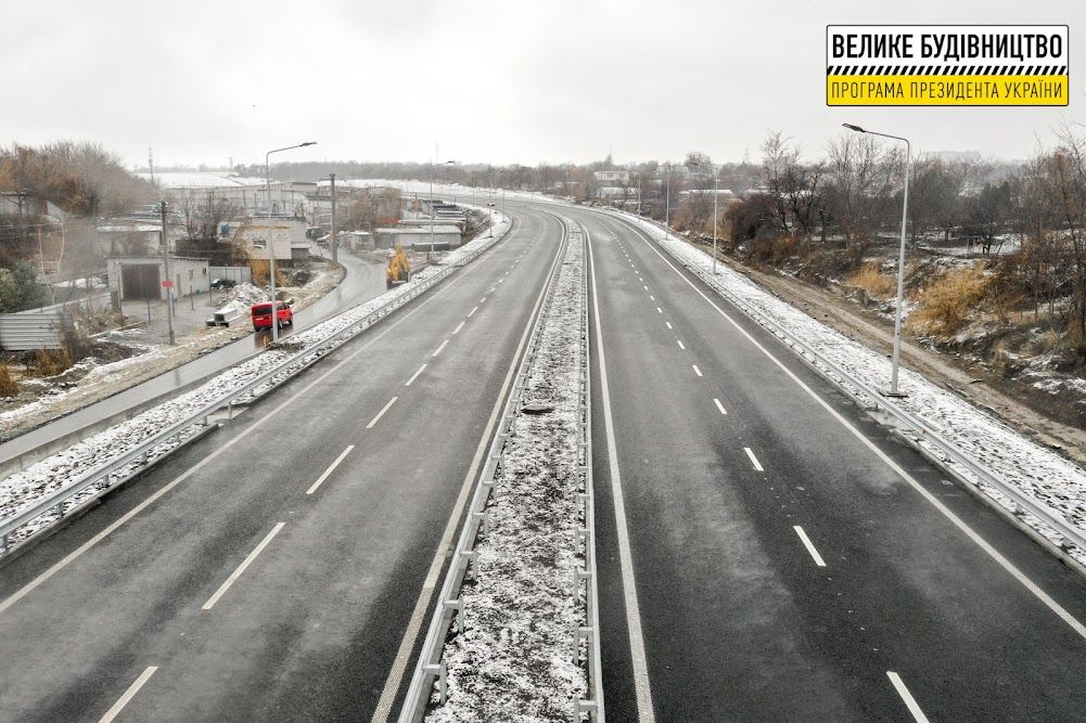 Под Днепром открыли движение по первой объездной дороге города