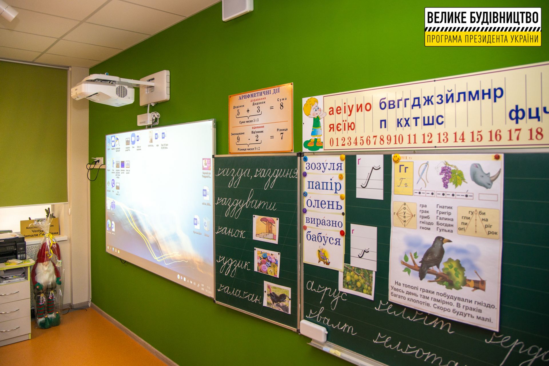 Сверхсовременный, мультимедийный, энергосберегающий: Томаковский лицей после реконструкции вдохновляет детей и учителей