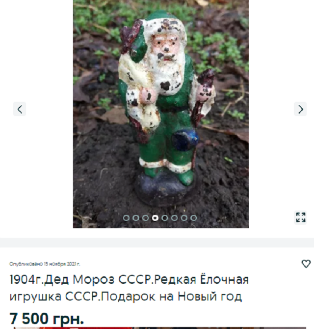 игрушка