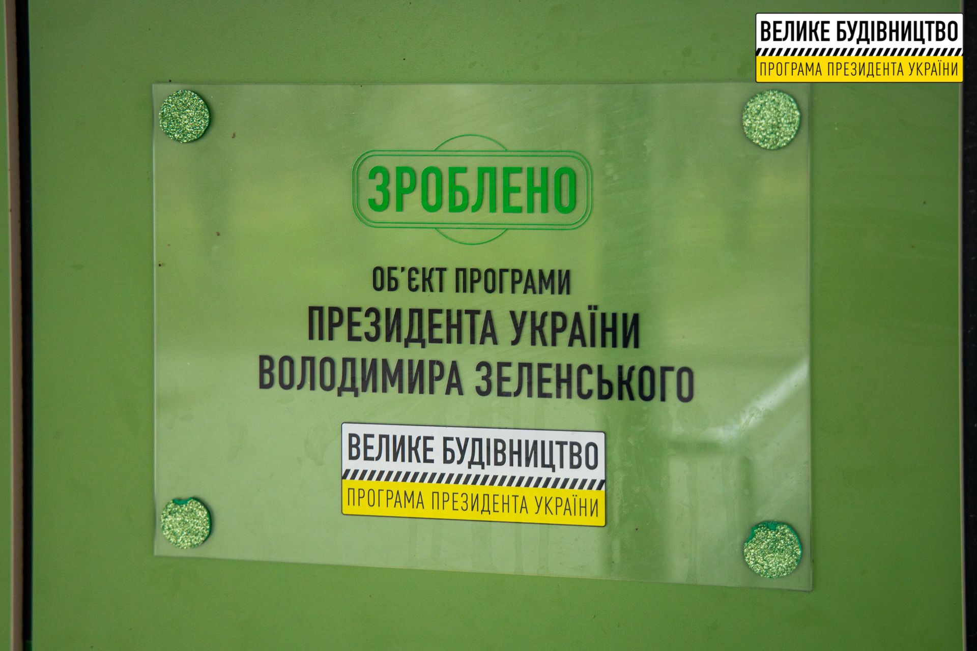 Сверхсовременный, мультимедийный, энергосберегающий: Томаковский лицей после реконструкции вдохновляет детей и учителей