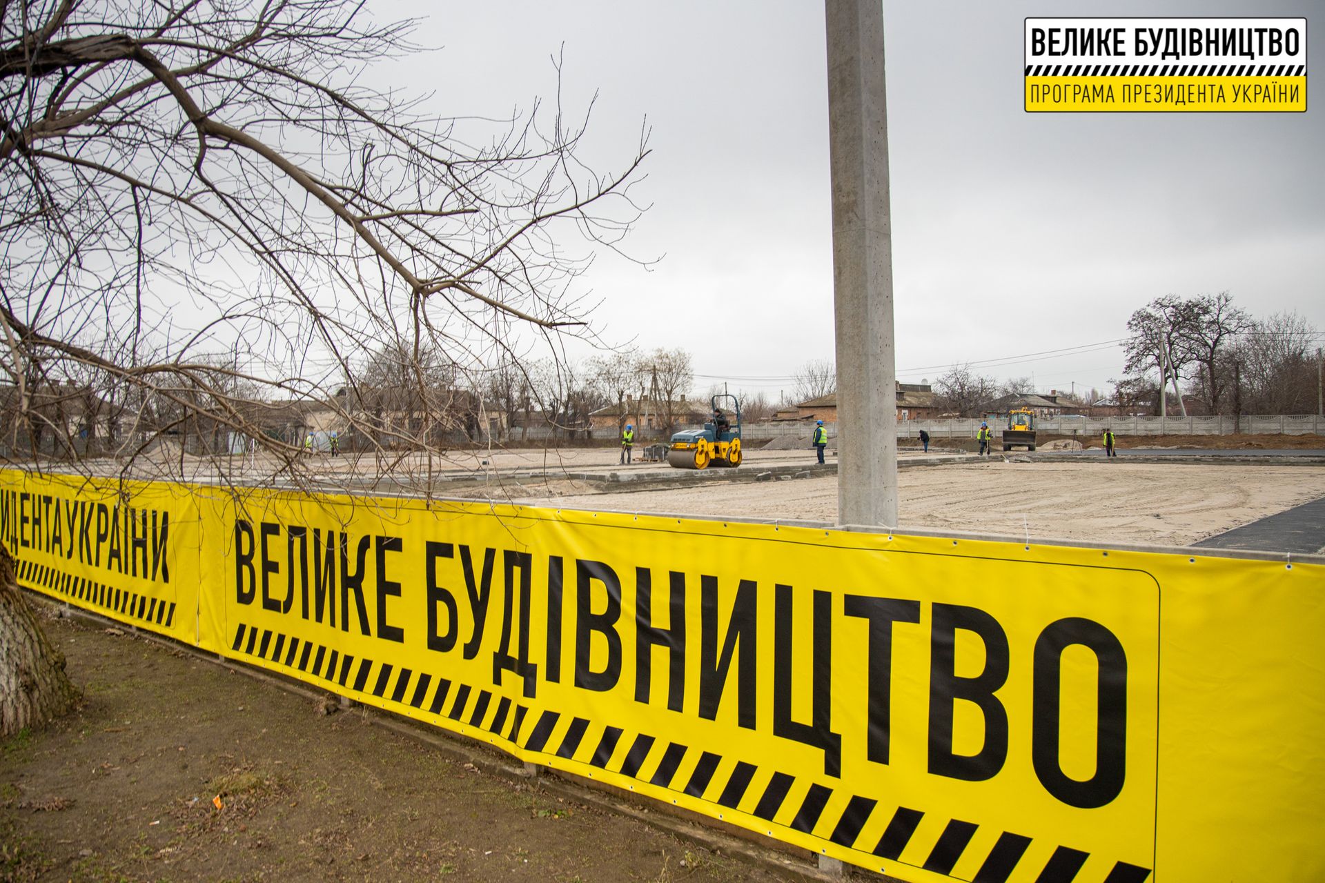 Локация, где будет бурлить спортивная жизнь: в Марганце возле школы №7 обустраивают стадион