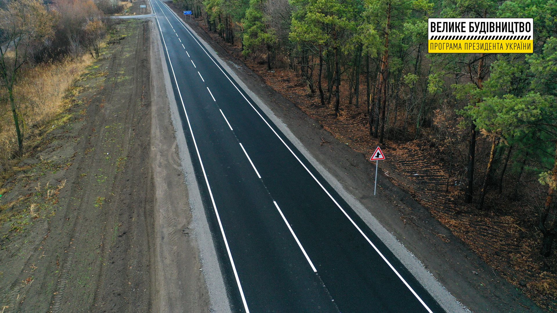 В этом году на Днепропетровщине отремонтировали почти 15 км дороги Каменское-Перещепино-Жемчужное