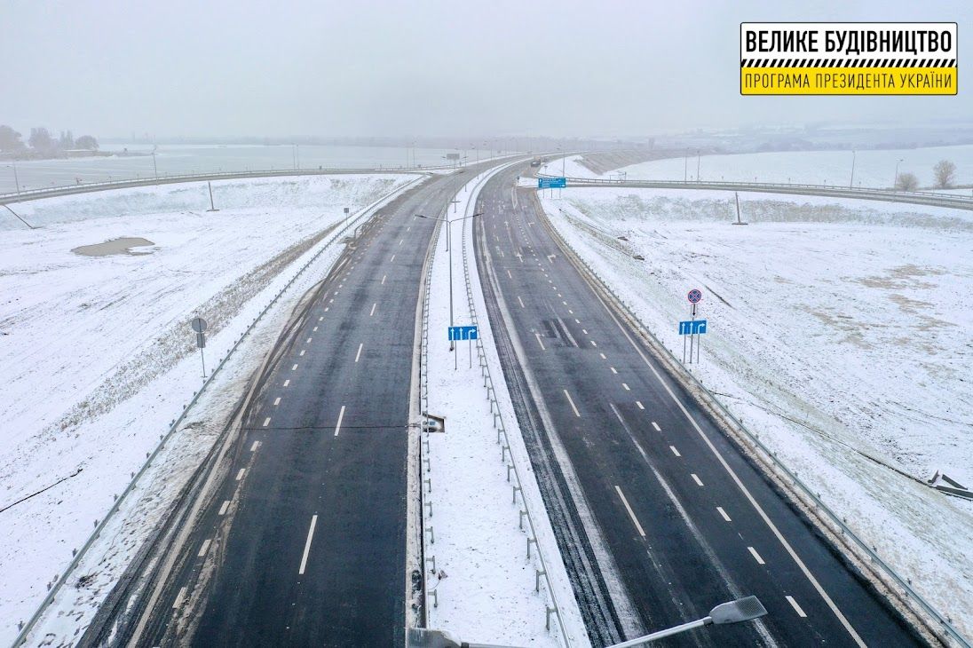 Под Днепром открыли движение по первой объездной дороге города