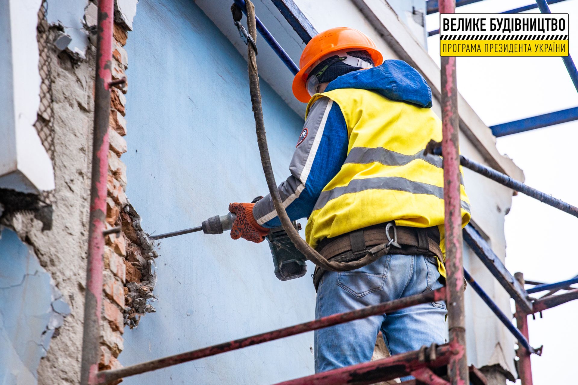 В Кривом Роге обновляют один из старейших лицеев города