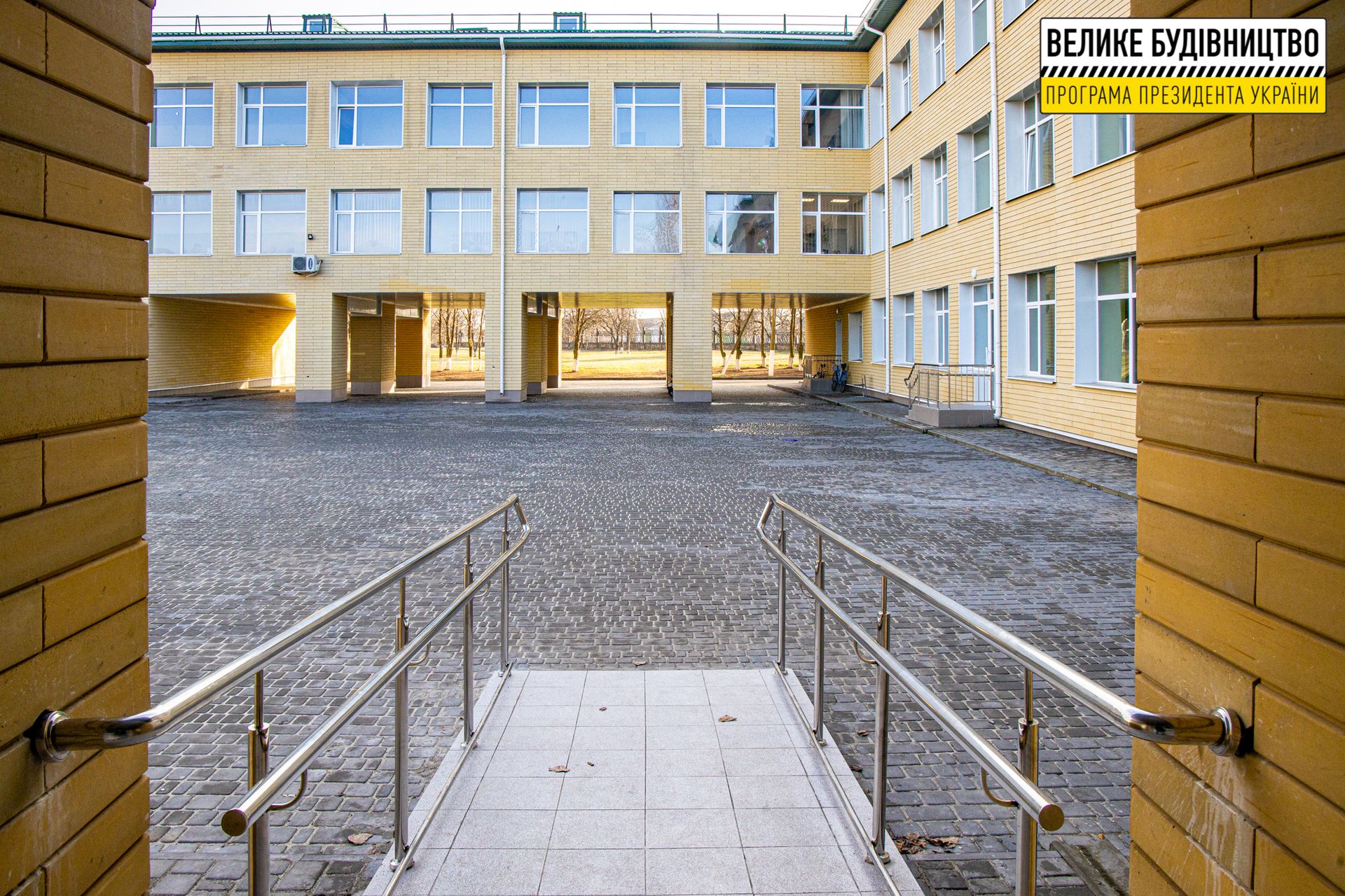 Чем живет обновленный лицей в Покровском