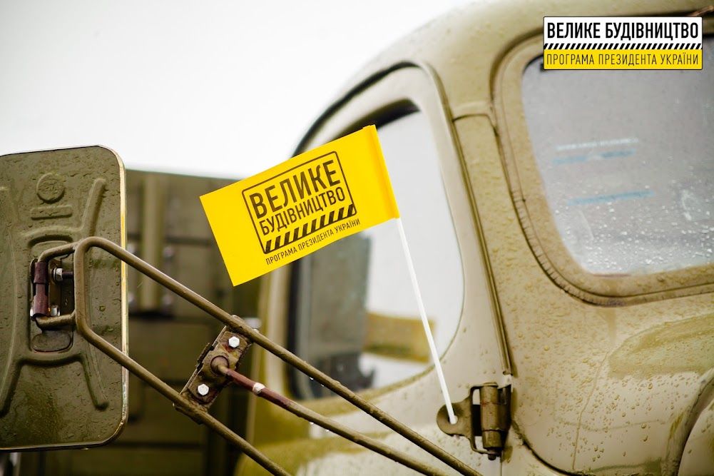 Под Днепром открыли движение по первой объездной дороге города