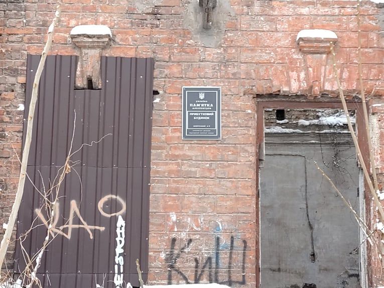 дом Исполкомовская