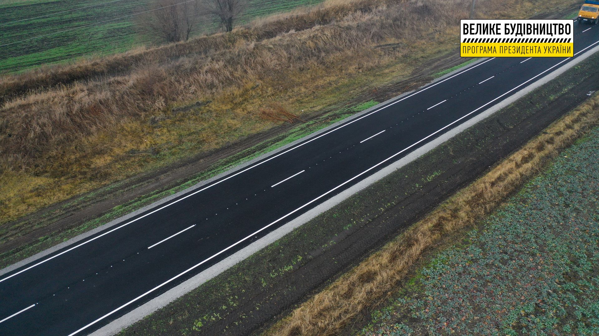 В области обновили территориальную дорогу Днепр – Хуторское