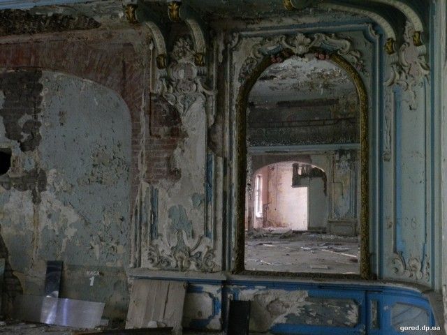 Английский клуб