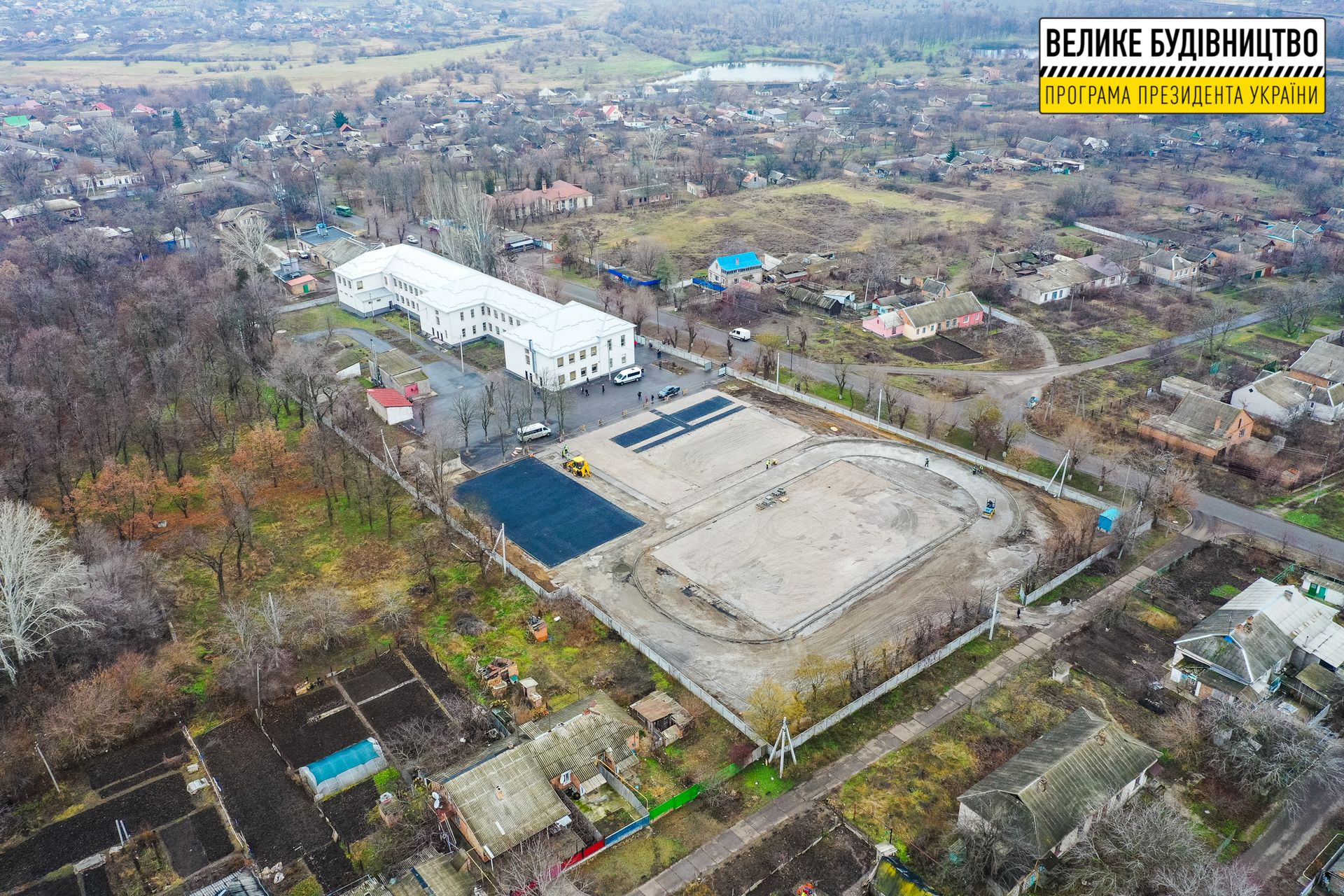 Локация, где будет бурлить спортивная жизнь: в Марганце возле школы №7 обустраивают стадион