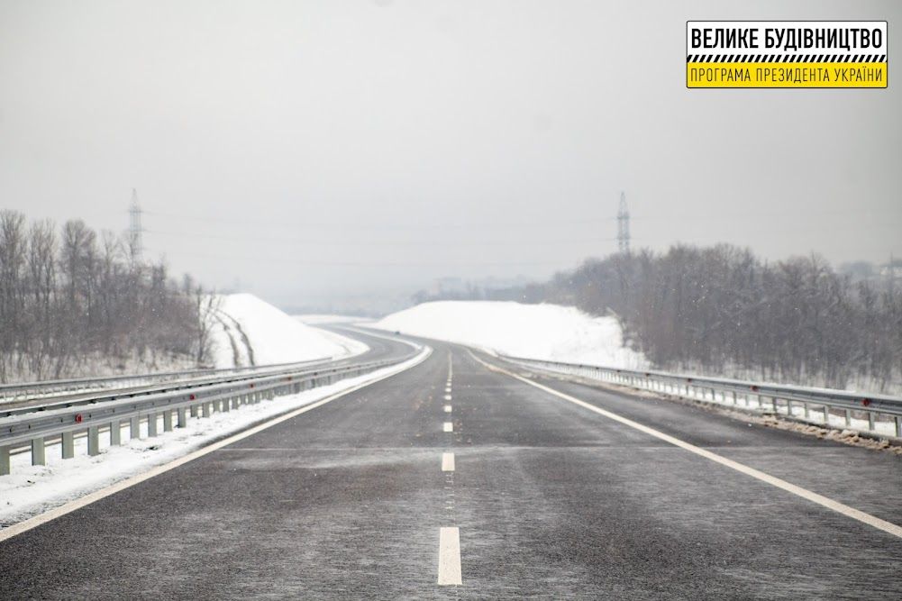 Под Днепром открыли движение по первой объездной дороге города