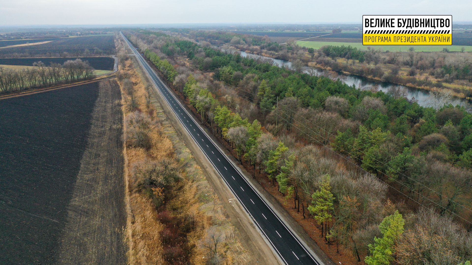 В этом году на Днепропетровщине отремонтировали почти 15 км дороги Каменское-Перещепино-Жемчужное