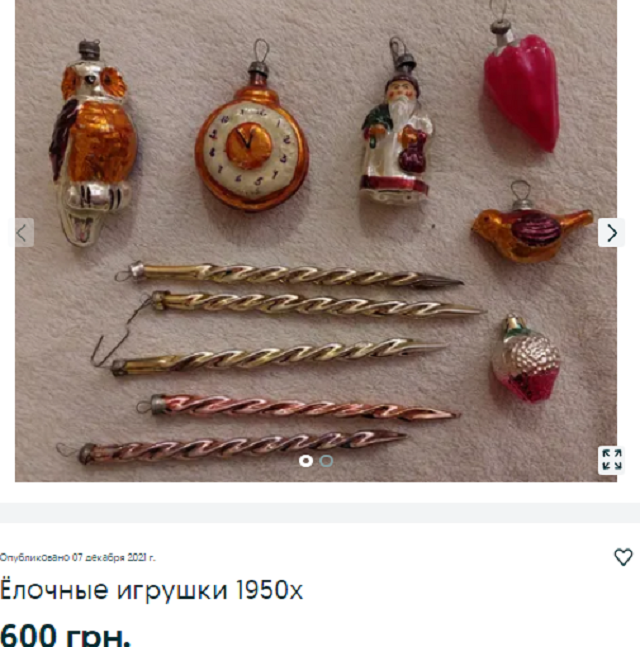 игрушка