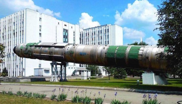 Южмаш должен будет заплатить государству 208 миллионов гривен