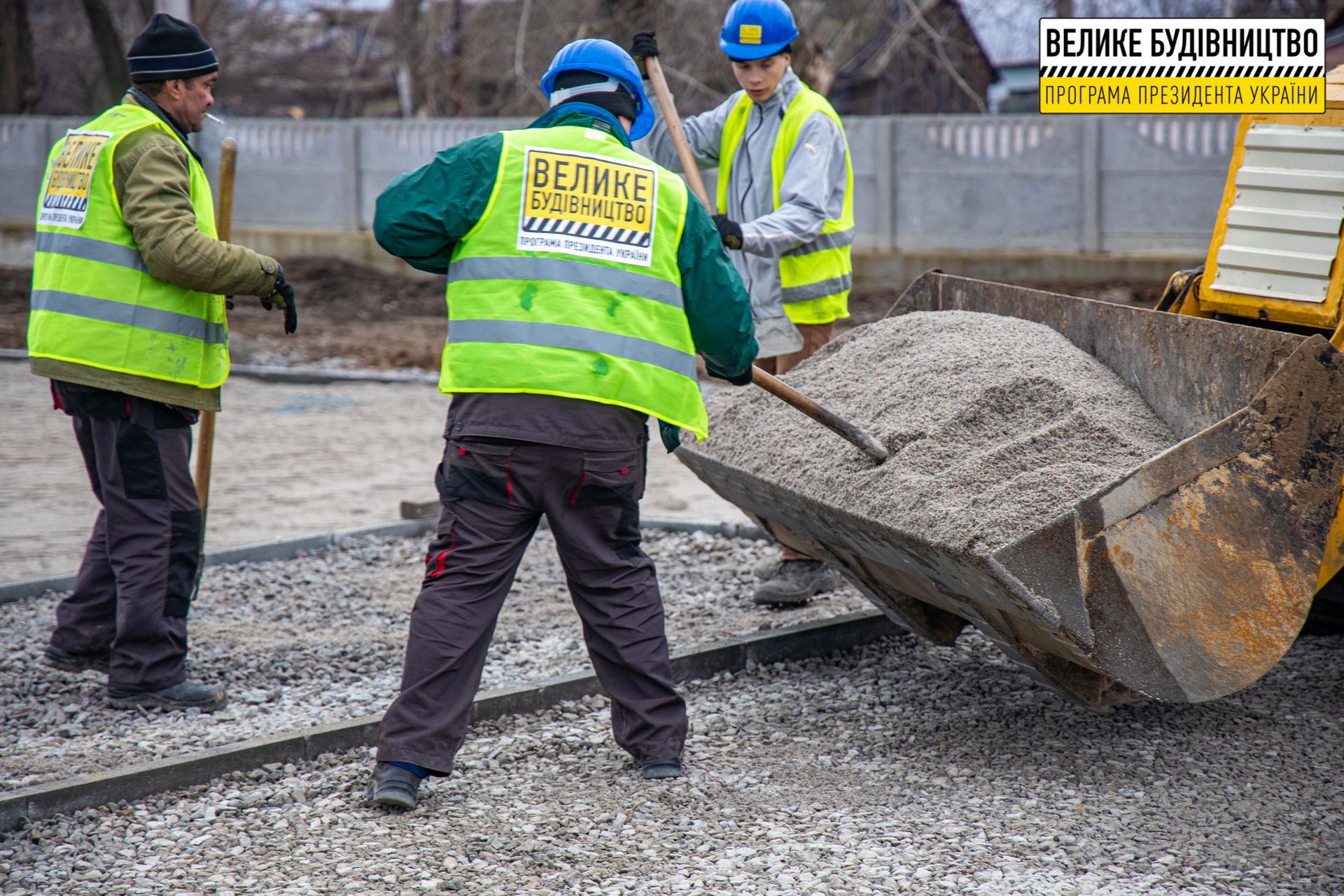Локация, где будет бурлить спортивная жизнь: в Марганце возле школы №7 обустраивают стадион