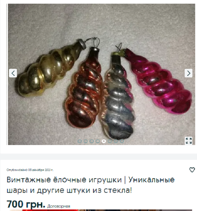 игрушка