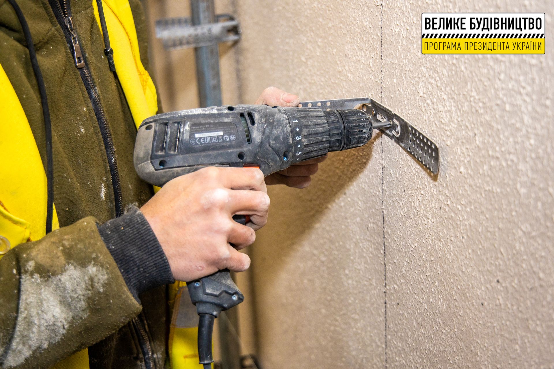 В Кривом Роге обновляют один из старейших лицеев города