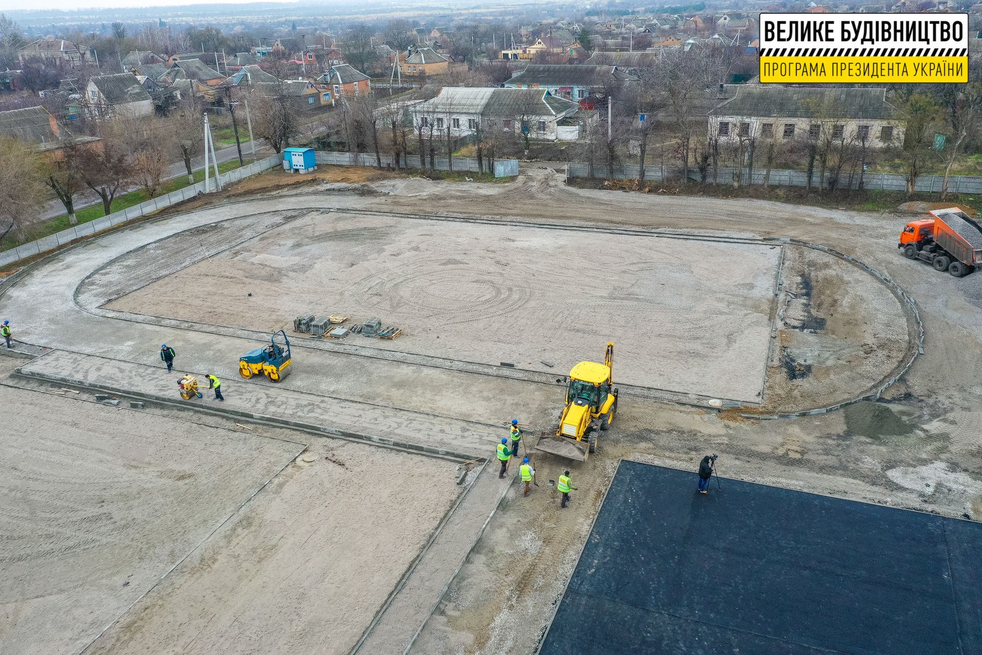 Локация, где будет бурлить спортивная жизнь: в Марганце возле школы №7 обустраивают стадион