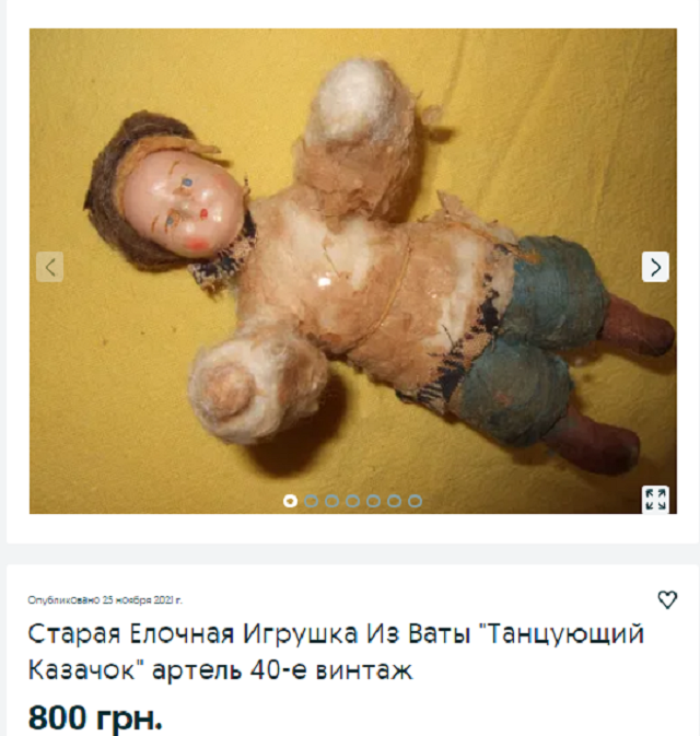 игрушка
