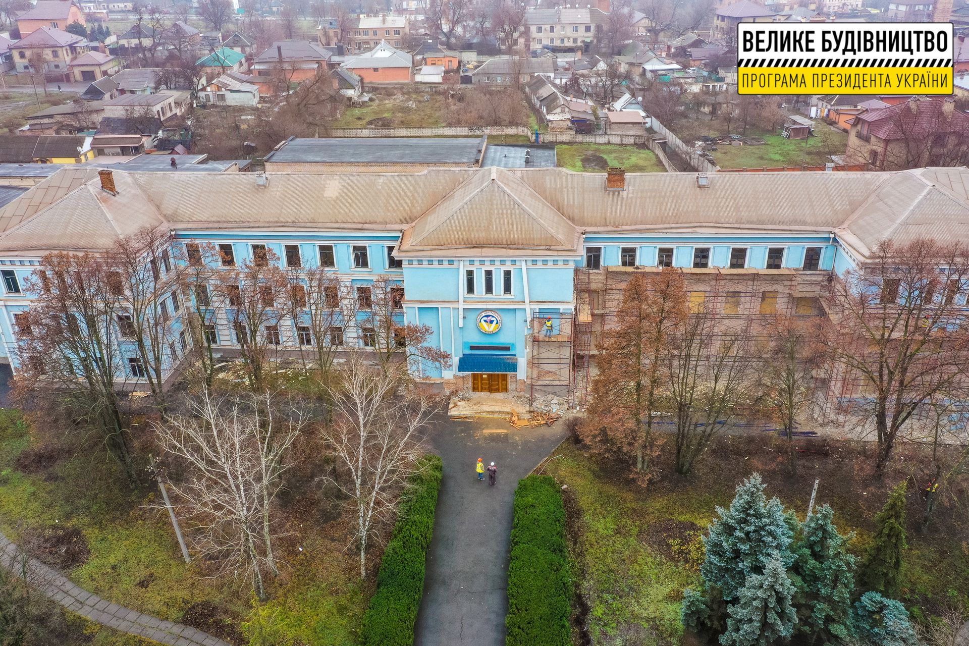 Обновление лицей. Новости Днепра