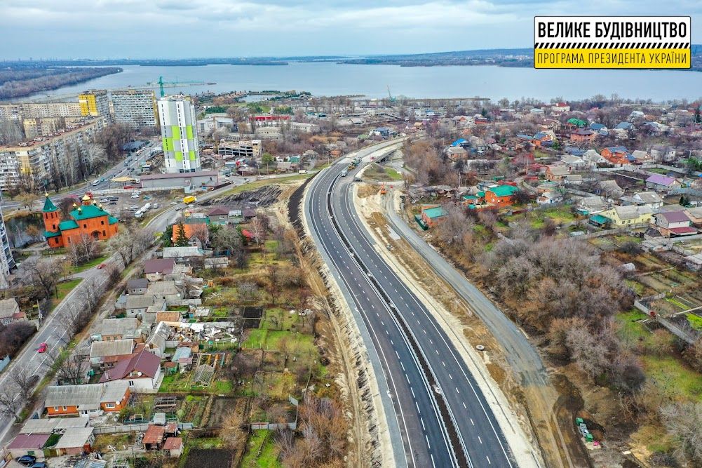 Объездная дорога. Новости Днепра