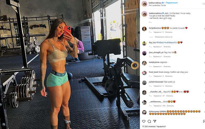 блогер Днепр