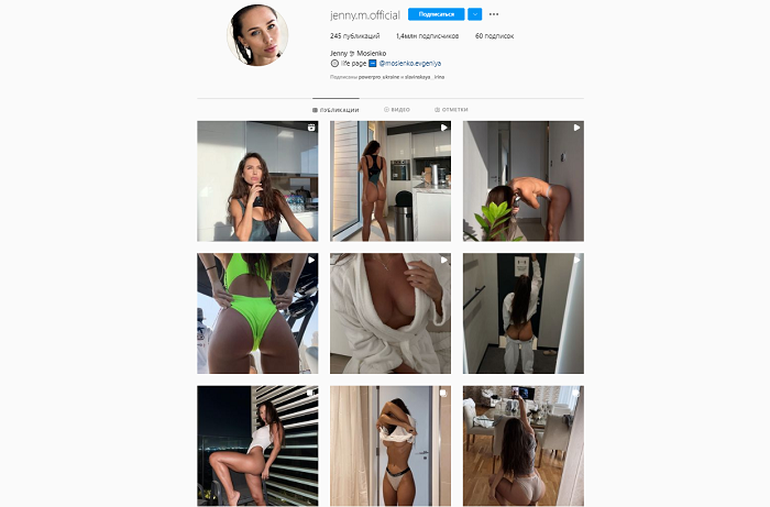 блогер Днепр