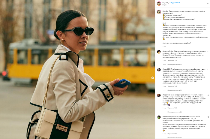 блогер Днепр