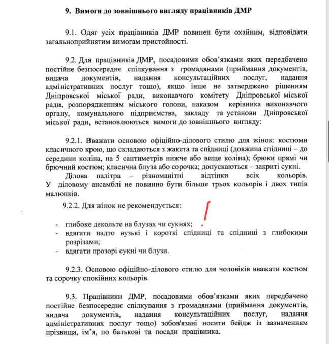тишкун