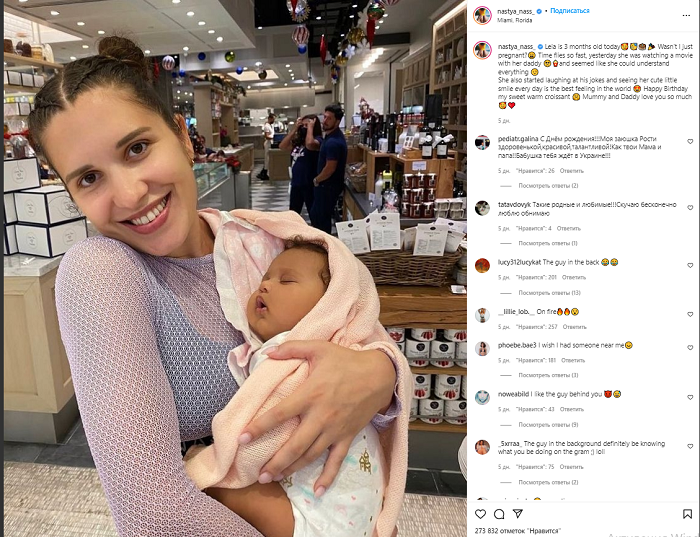 блогер Днепр