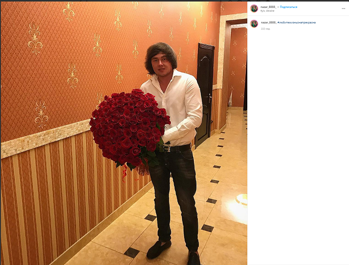 блогер Днепр