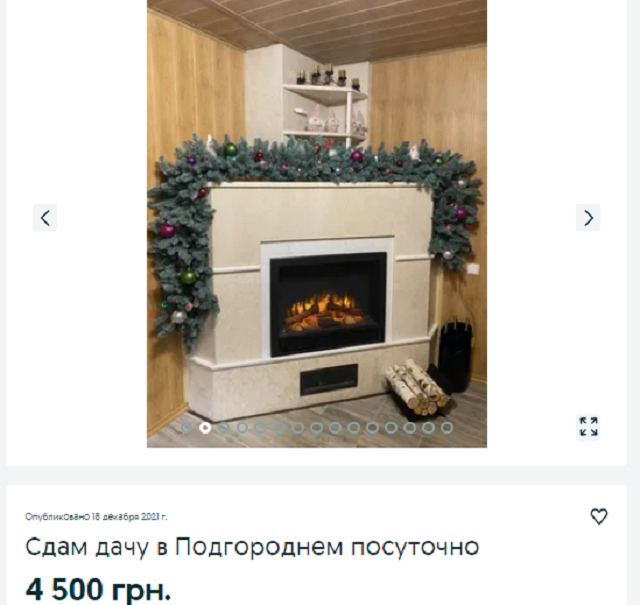 аренда дома