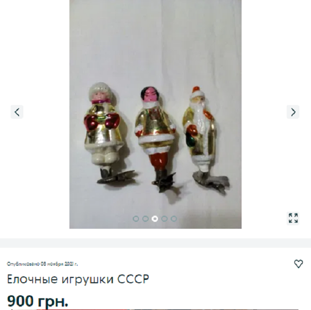 игрушка