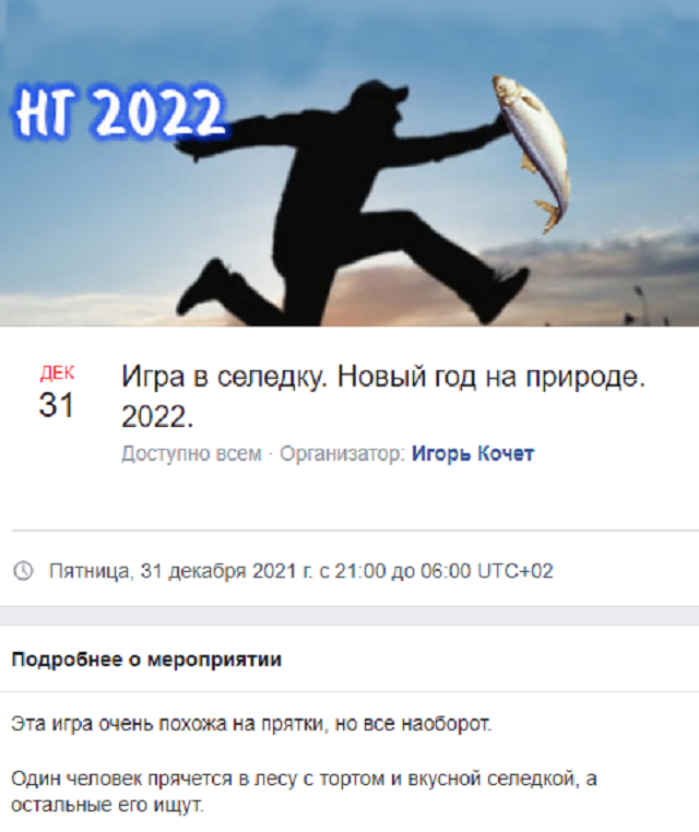 новый год