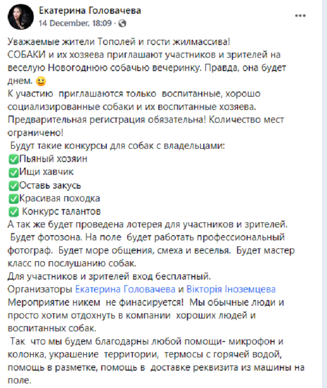 новый год
