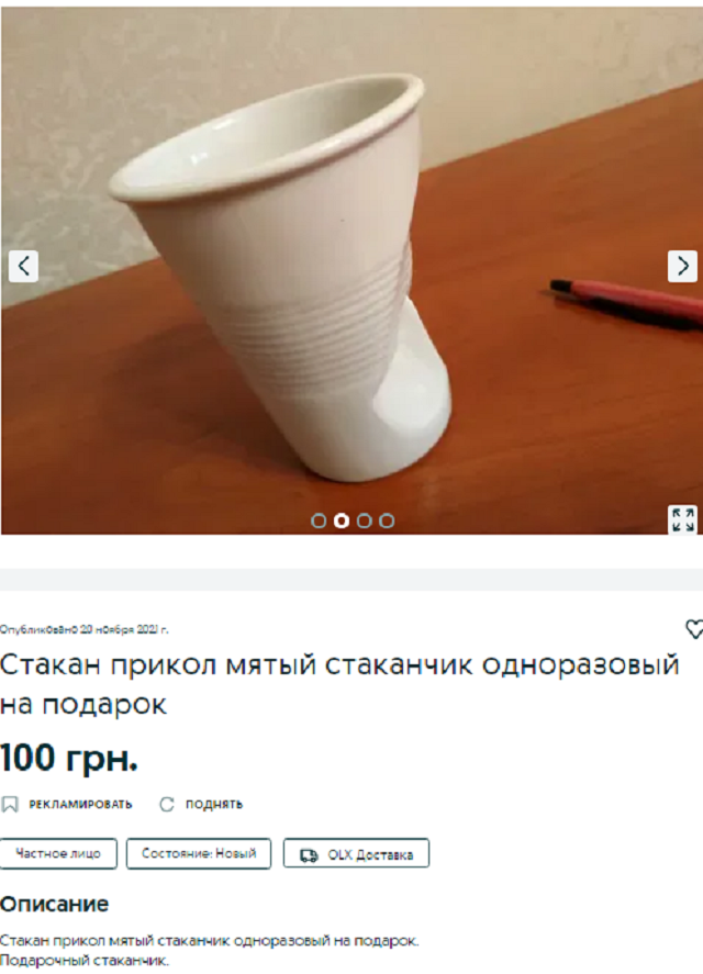 подарок НГ