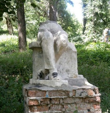 зеленый гай