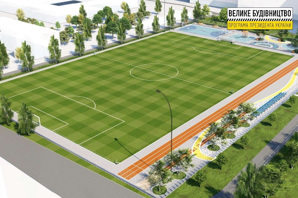 В Днепре рядом со школой №35 обустраивают современный стадион