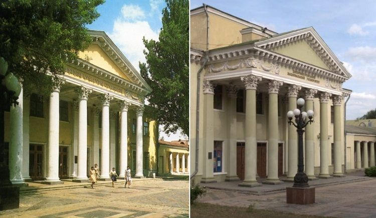 символы Днепра