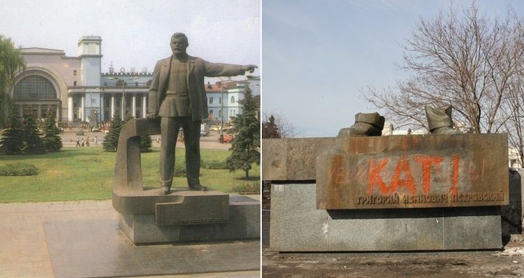 символы Днепра