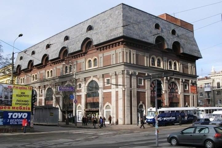 места Днепр