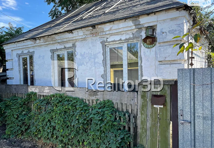 купить дом Днепр