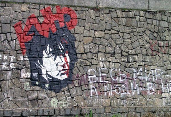 места Днепр