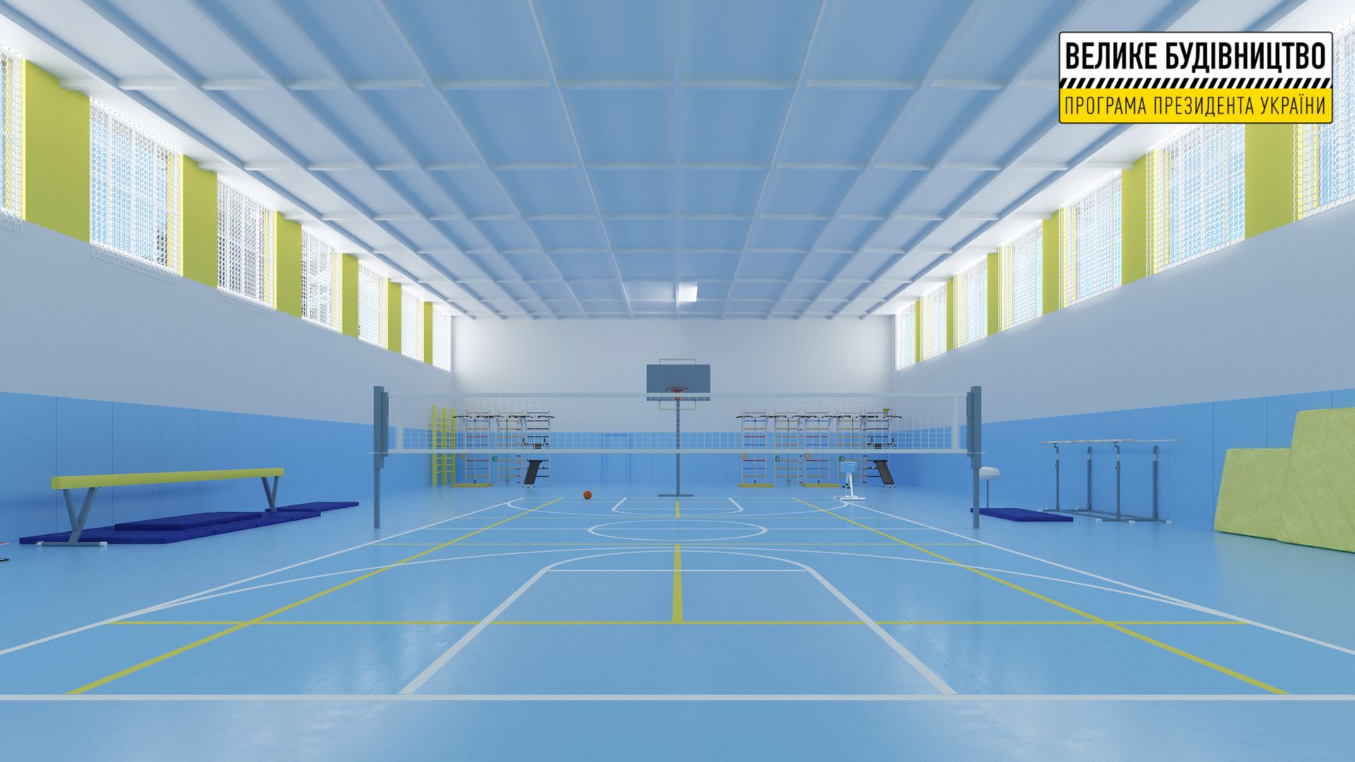 Возрождается, как Феникс: в Терновке обновляют местную спортшколу