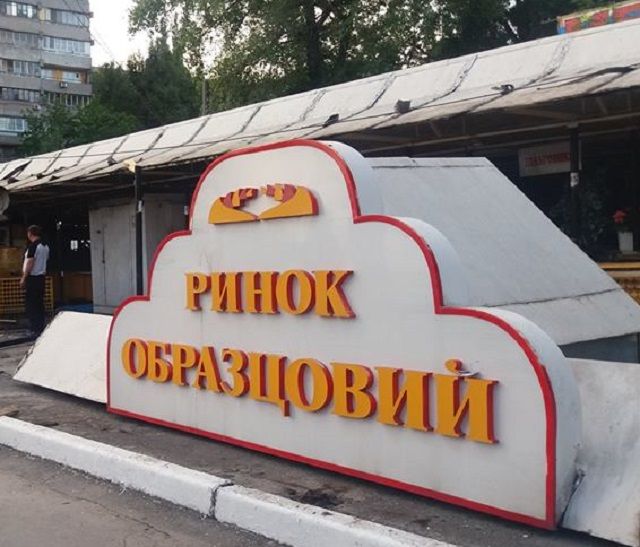 районы Днепра