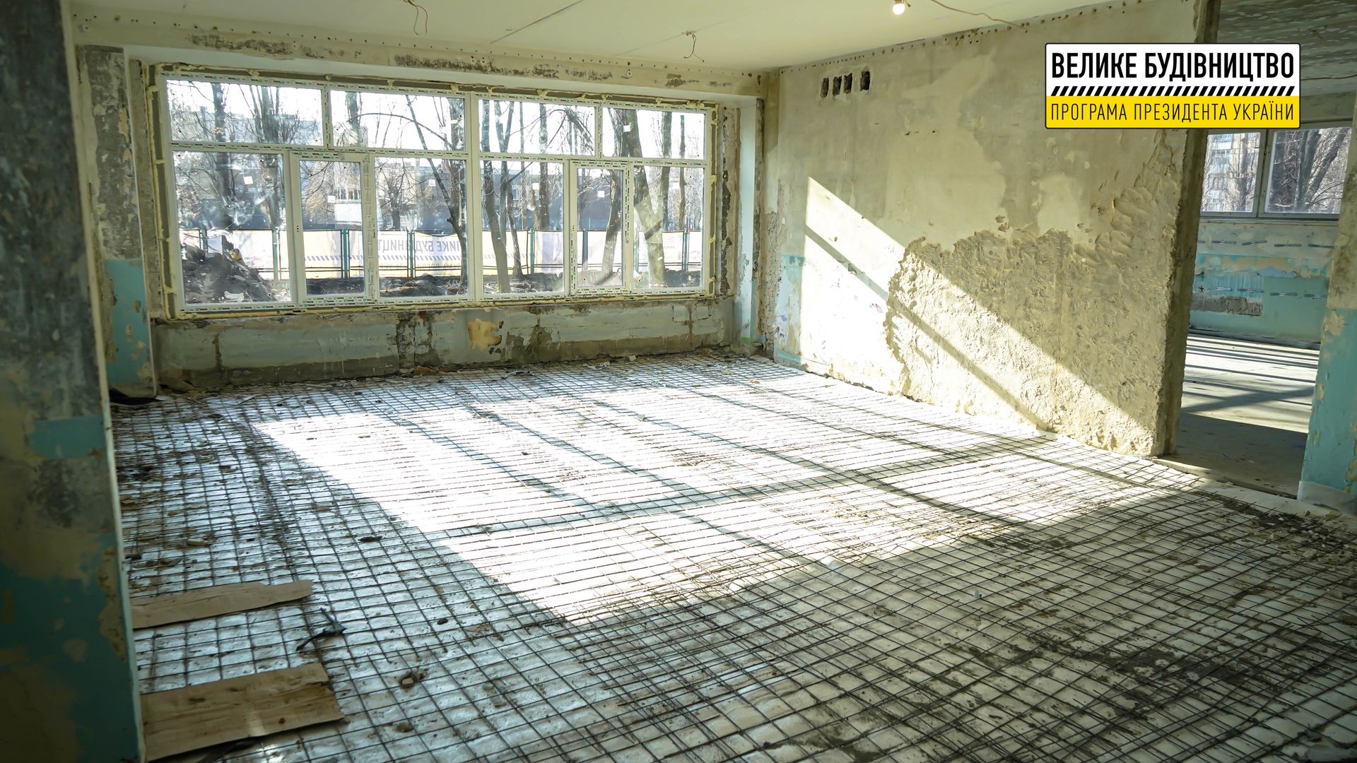 В Кривом Роге осовременивают ясли-детсад №260