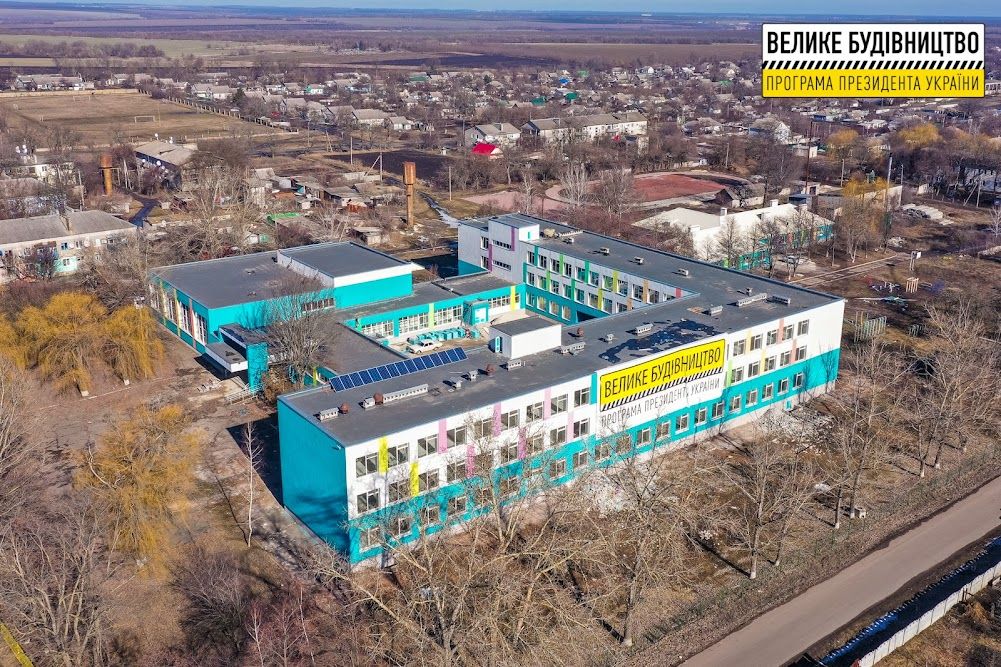 Опорный лицей. Новости Днепра