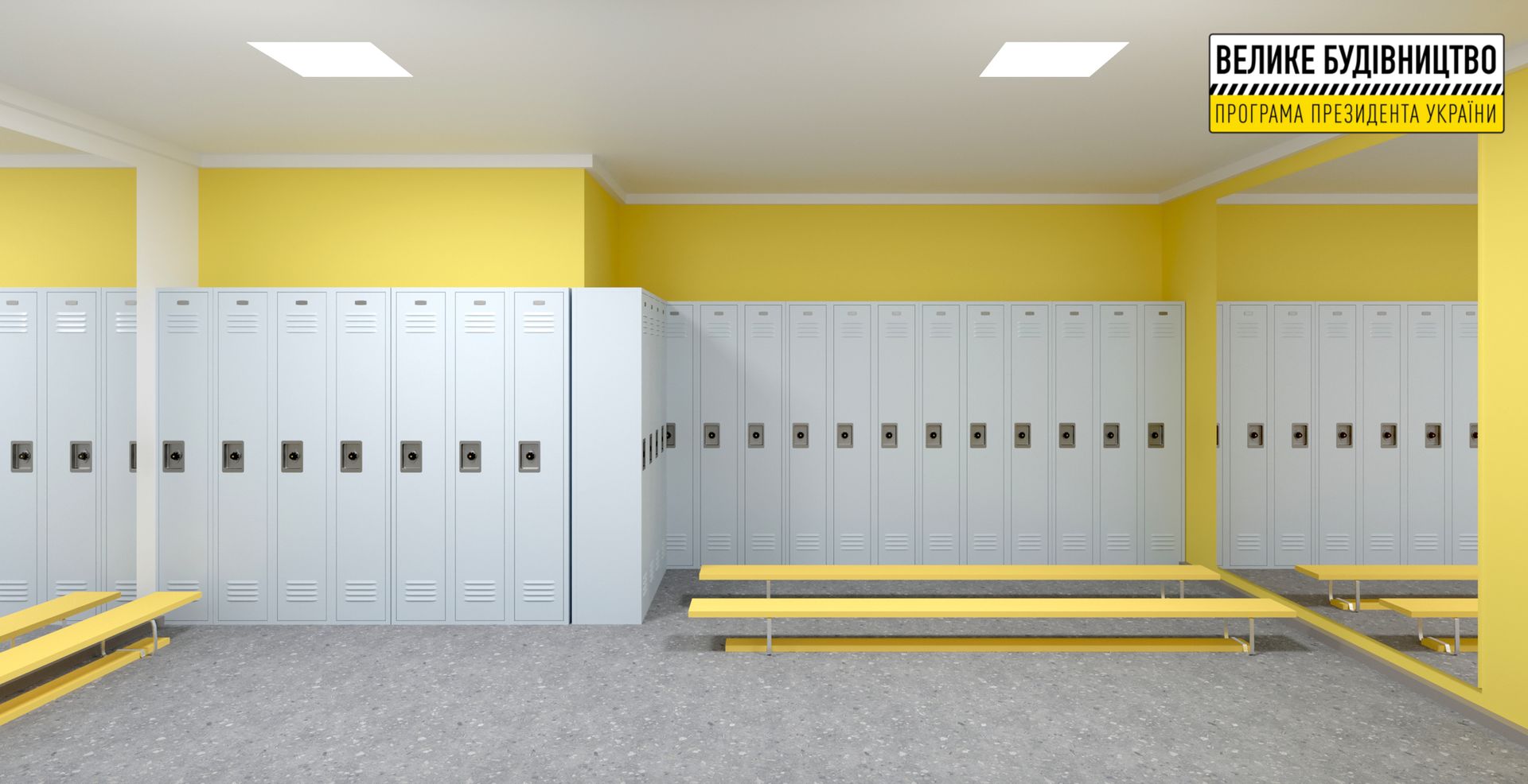 Возрождается, как Феникс: в Терновке обновляют местную спортшколу