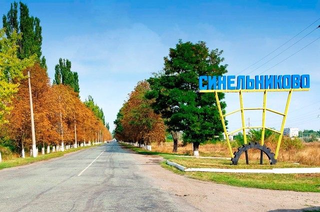 Синельниково