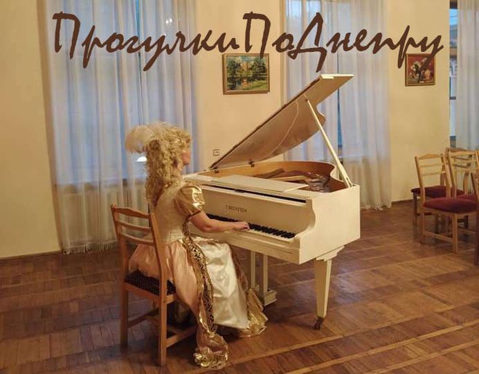 День влюбленных